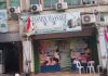 Sorotan Dugaan Layanan Tak Senonoh di Jasmin Massage Batam: Pemilihan Terapis Langsung, Dibawa Keluar Tempat Usaha